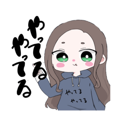 [LINEスタンプ] 荒野民乱用スタンプ