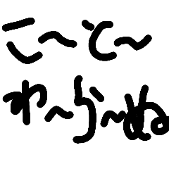 [LINEスタンプ] KANASIISUTANPU