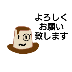 [LINEスタンプ] 紅ちゃっプリンの画像（メイン）