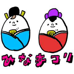 [LINEスタンプ] 子ども用可愛いスタンプ