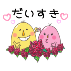 [LINEスタンプ] ジョージとクリスティーヌのLoveスタンプ