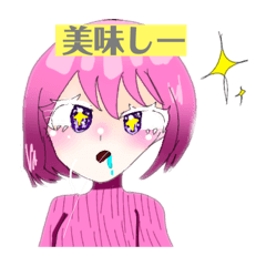 [LINEスタンプ] なーめいスタンプ