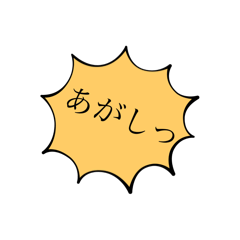 [LINEスタンプ] こんちき語録