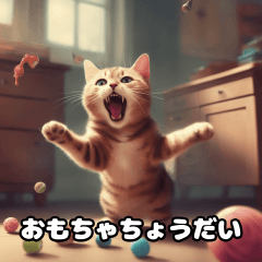 [LINEスタンプ] キュートな猫の甘えんぼスタンプ