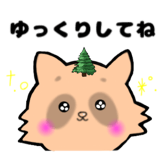 [LINEスタンプ] 推し活たぬき[ツリー]／日常で使える