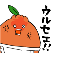 [LINEスタンプ] みかんのオカン