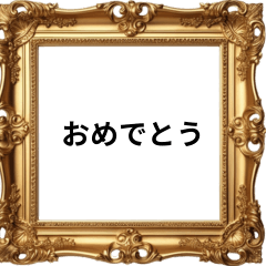 [LINEスタンプ] 豪華に飾った日常あいさつ