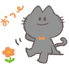 [LINEスタンプ] シロとクロの日常スタンプ