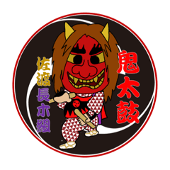 [LINEスタンプ] 長木組ver.2
