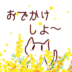 [LINEスタンプ] 春爛漫＊ねこ推しスタンプ2024