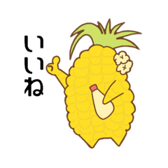 [LINEスタンプ] おけまる。の愉快な仲間たち