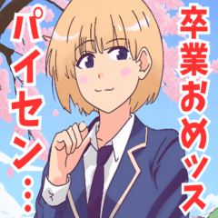 [LINEスタンプ] ちょいヤン系女子3