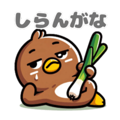 [LINEスタンプ] カモネギ700ℓ-関西弁バージョン