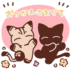 [LINEスタンプ] 黒ねこさんとキジトラのねこさん 敬語 挨拶