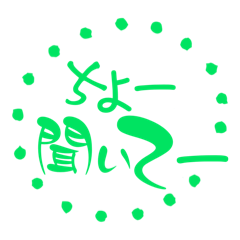 [LINEスタンプ] 楽しく使える大阪弁(日常ver1)