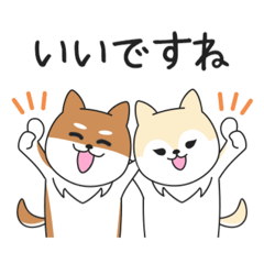 [LINEスタンプ] あずき＆きなこのお仕事