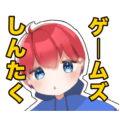 [LINEスタンプ] しんたくのスタンプ