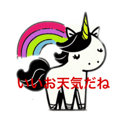 [LINEスタンプ] Cute ユニコーン