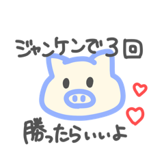 [LINEスタンプ] 好みの男？俺やん？