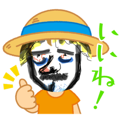 [LINEスタンプ] イラッシャイ君1