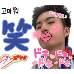 [LINEスタンプ] 世界のあおぴーしゃばいの画像（メイン）