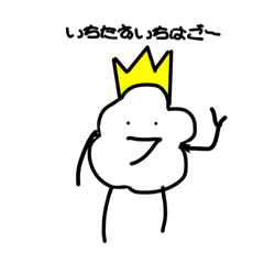 [LINEスタンプ] ポップコーン様