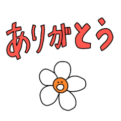 [LINEスタンプ] ふらわーちゃんスタンプ