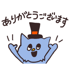 [LINEスタンプ] 紳士ネコの敬語スタンプ