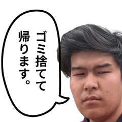 [LINEスタンプ] ヒロトの超限界スタンプ③