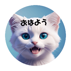 [LINEスタンプ] 白い子猫のお返事