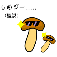 [LINEスタンプ] ほぼ野菜スタンプ！