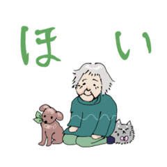 [LINEスタンプ] 皆家族仕上がって