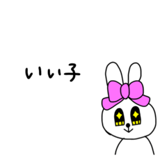 [LINEスタンプ] すっぴんぴんくの白うさぎ(日常)