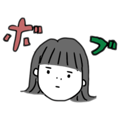 [LINEスタンプ] ボブの女の子のゆるいスタンプ