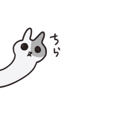 [LINEスタンプ] さみしがり屋のうさ