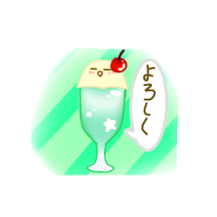 [LINEスタンプ] ふにゃんクリームソーダ