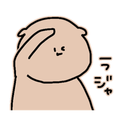 [LINEスタンプ] きゃわちいくましゃーん♩