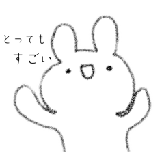 [LINEスタンプ] ゆる〜い褒めちぎりうさぎ