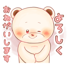 [LINEスタンプ] 〜ぴっぴの日常②〜