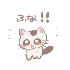 [LINEスタンプ] バボ㌧