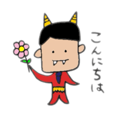 [LINEスタンプ] 鬼リーマンの日常