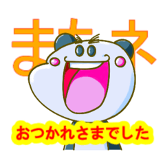 [LINEスタンプ] 2本目