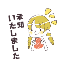 [LINEスタンプ] ブロンドヘアなおさげちゃん