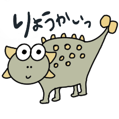 [LINEスタンプ] アンキロくん①