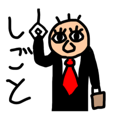 [LINEスタンプ] もりお4