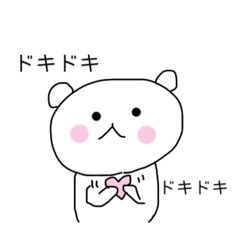 [LINEスタンプ] くまのんのん自分3