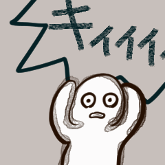 [LINEスタンプ] 叫人50音あ〜くの画像（メイン）