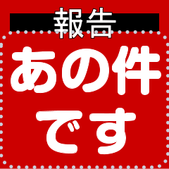 [LINEスタンプ] 2024-stamp-message-1