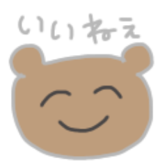 [LINEスタンプ] 超ちいさくて使えるやつ