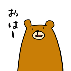 [LINEスタンプ] くまのスタンプ2【24くま】